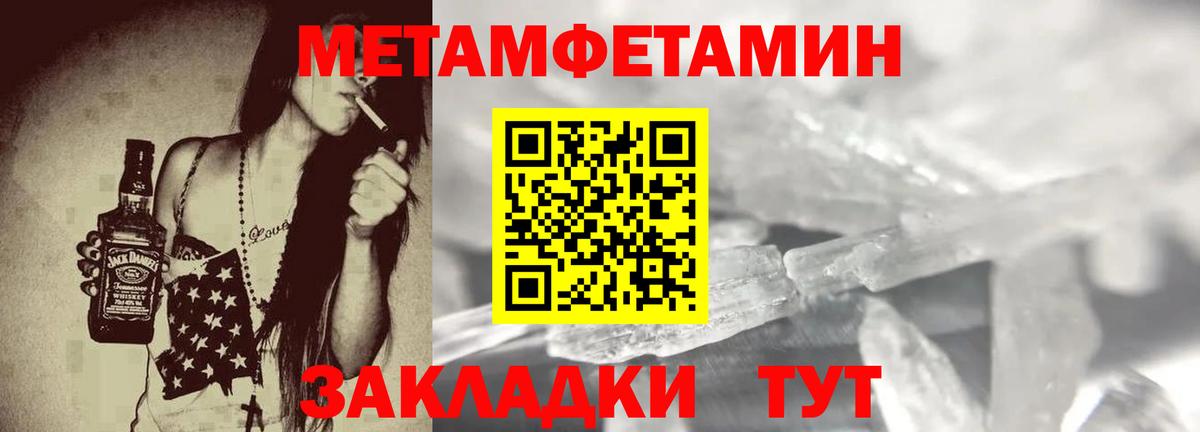 Amphetamine Premium Тимашёвск