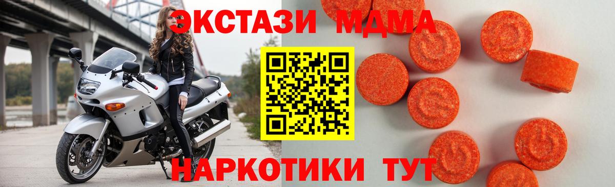 Ecstasy Punisher  Вход с VPN  ЭКСТАЗИ XTC  Экстази  Тимашёвск 