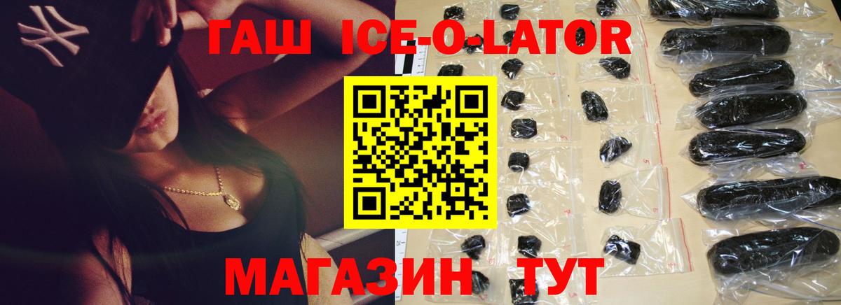 A-PVP Тимашёвск