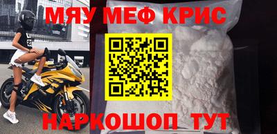 кристаллы Канаш