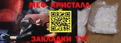 альфа пвп VHQ Камышлов