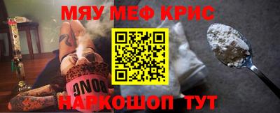 прущая мука Кандалакша