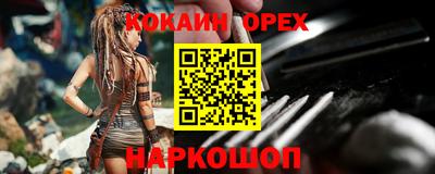 кристаллы Канаш