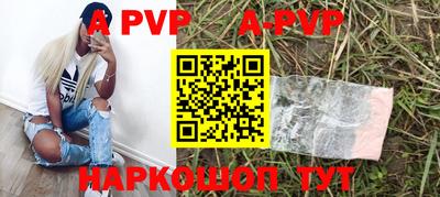 кристаллы Канаш