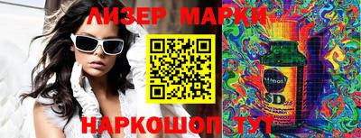 прущая мука Кандалакша