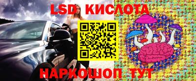 альфа пвп VHQ Камышлов
