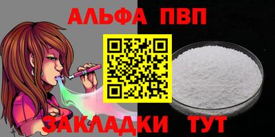 кристаллы Канаш