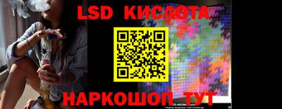 кристаллы Канаш