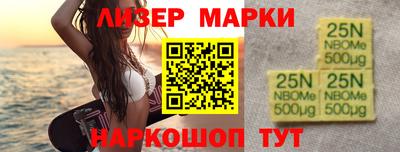 альфа пвп VHQ Камышлов