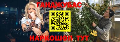 альфа пвп VHQ Камышлов