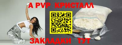альфа пвп VHQ Камышлов