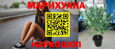 кристаллы Канаш