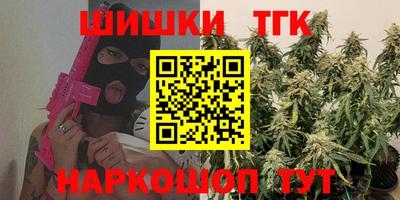 кристаллы Канаш