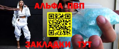 кристаллы Канаш