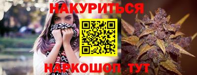 кристаллы Канаш