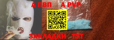 прущая мука Кандалакша