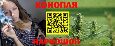 кристаллы Канаш