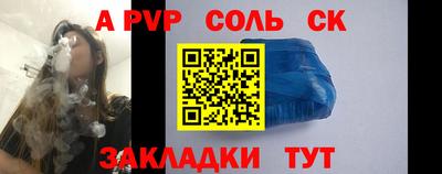 прущая мука Кандалакша