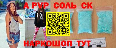 прущая мука Кандалакша