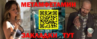 кристаллы Канаш