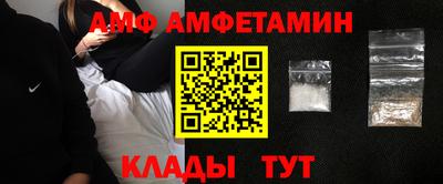 кристаллы Канаш
