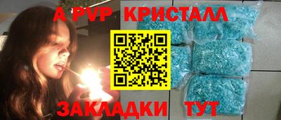 прущая мука Кандалакша