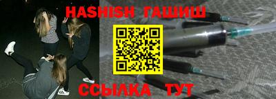 альфа пвп VHQ Камышлов