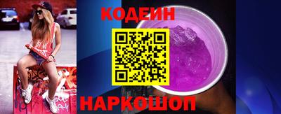 кристаллы Канаш