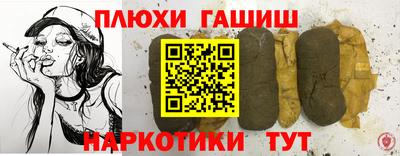 альфа пвп VHQ Камышлов
