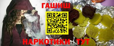 альфа пвп VHQ Камышлов