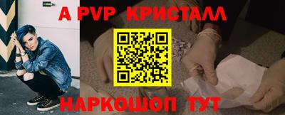альфа пвп VHQ Камышлов