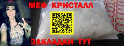 кристаллы Канаш