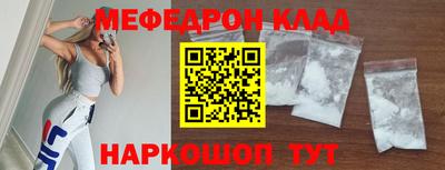 альфа пвп VHQ Камышлов