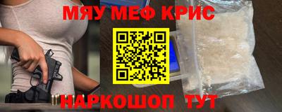 прущая мука Кандалакша