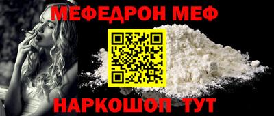 кристаллы Канаш