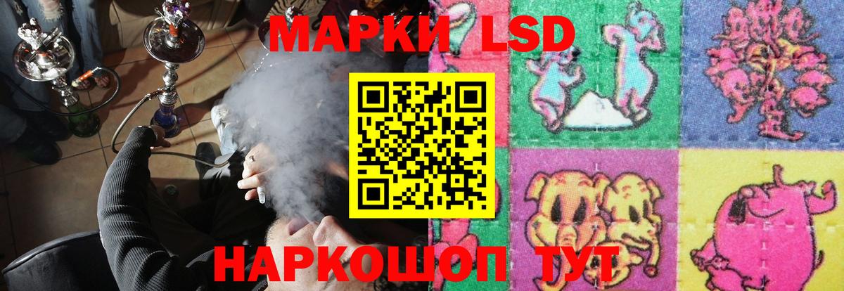 Лсд 25 экстази ecstasy Тимашёвск